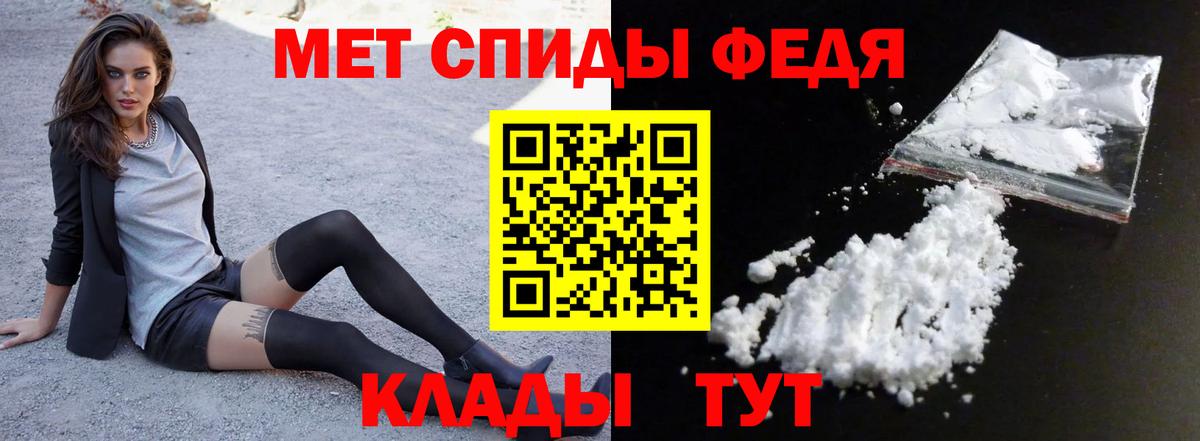 Павлово  АМФ Premium  Амфетамин  Вход с VPN 