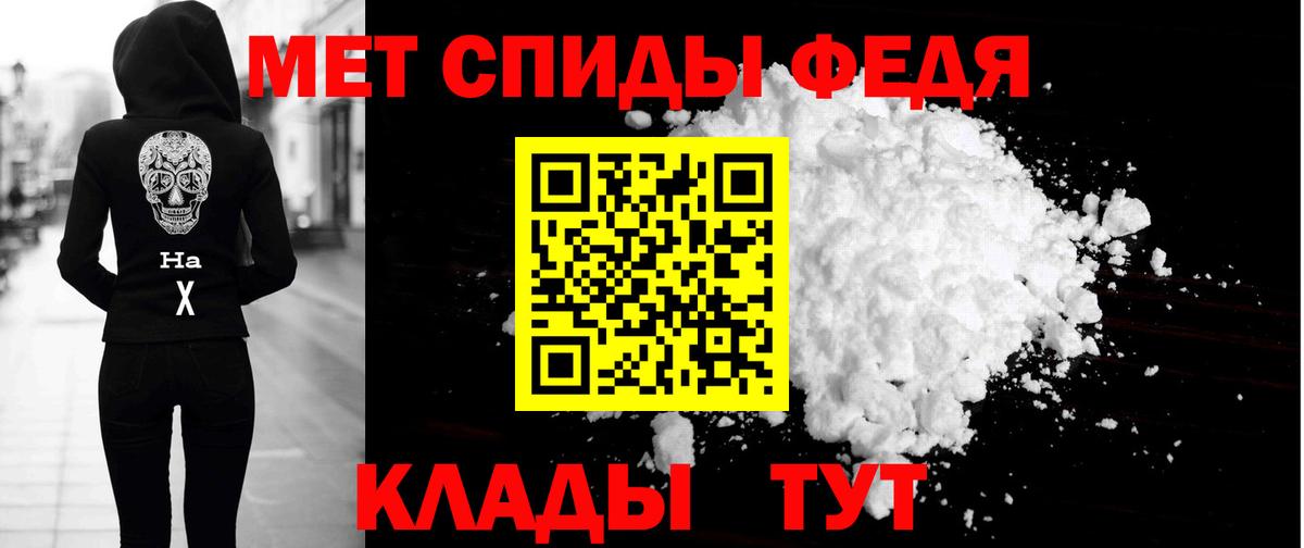 АМФ Premium Павлово