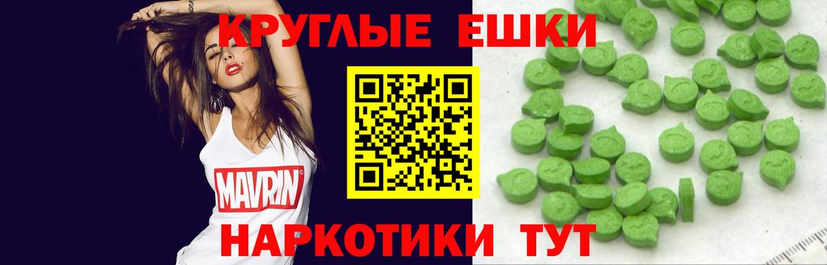 Экстази диски Павлово