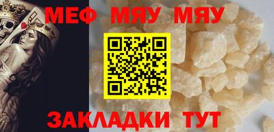 скорость mdpv Славянск-на-Кубани