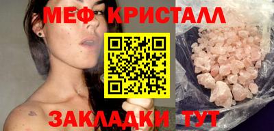 мяу мяу мука Славгород
