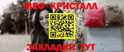 скорость mdpv Славянск-на-Кубани