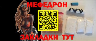 а пвп мука Сланцы