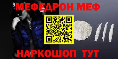 скорость mdpv Славянск-на-Кубани