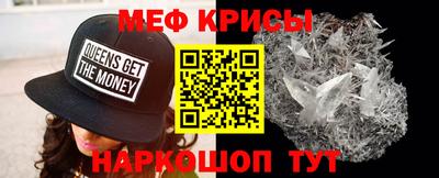 мяу мяу мука Славгород