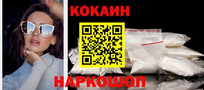 а пвп мука Сланцы