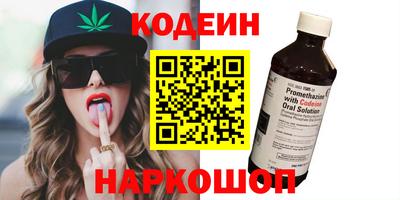 мяу мяу мука Славгород