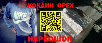 скорость mdpv Славянск-на-Кубани