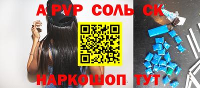 мяу мяу мука Славгород