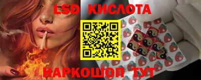 а пвп мука Сланцы