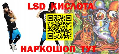 МДМА Старая Купавна