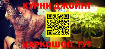 а пвп мука Сланцы