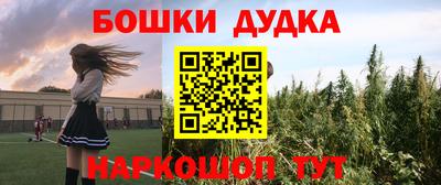 мяу мяу мука Славгород