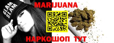 а пвп мука Сланцы
