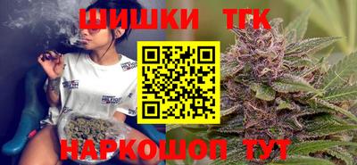 а пвп мука Сланцы