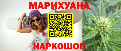 а пвп мука Сланцы
