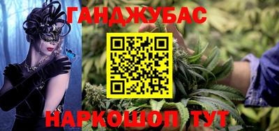 мяу мяу мука Славгород