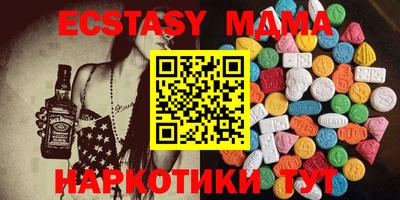 мяу мяу мука Славгород