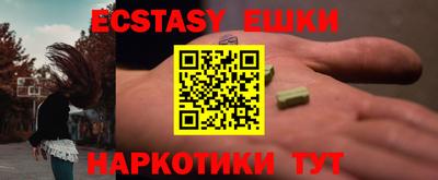 а пвп мука Сланцы