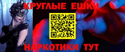 а пвп мука Сланцы