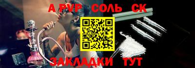 мяу мяу мука Славгород