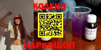 скорость mdpv Славянск-на-Кубани