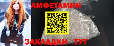 а пвп мука Сланцы