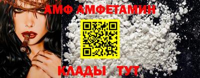 мяу мяу мука Славгород