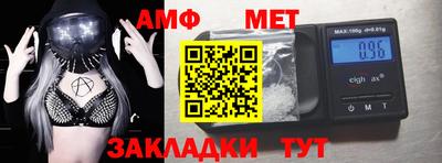 скорость mdpv Славянск-на-Кубани