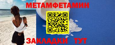 мяу мяу мука Славгород