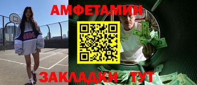 кокаин VHQ Ставрополь