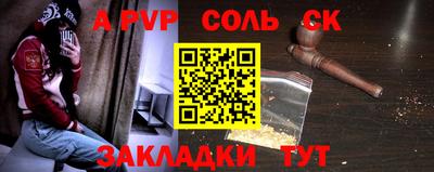 COCAINE Среднеуральск