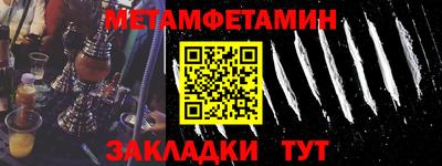 кокаин VHQ Ставрополь