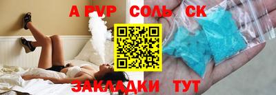 МДМА Старая Купавна