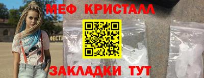 а пвп мука Сланцы