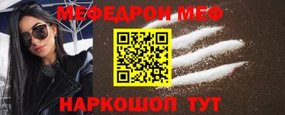 а пвп мука Сланцы