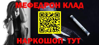 скорость mdpv Славянск-на-Кубани