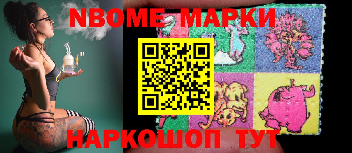 LSD-25 экстази кислота Павлово