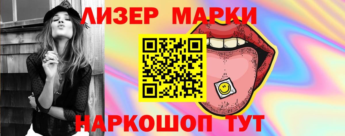 LSD-25 экстази кислота  ЛСД экстази кислота  Павлово  Лсд 25 экстази  Вход с VPN 