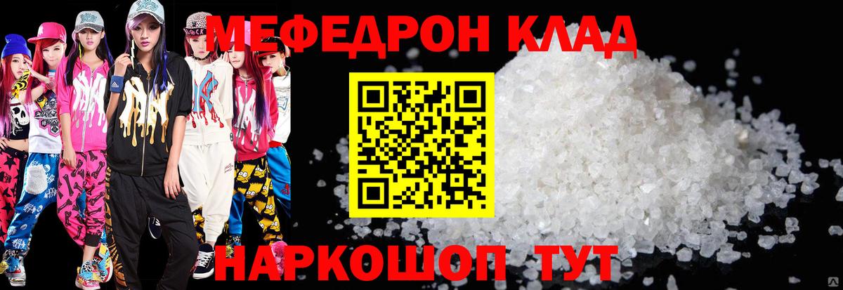 Павлово  ГАШИШ  Конопля  ГАШИШ  Вход с VPN  Меф кристаллы 