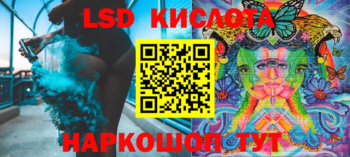 Марки NBOMe 1,8мг Павлово