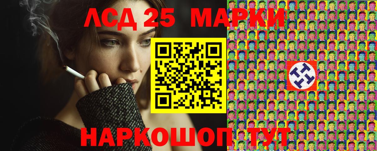 Марки 25I-NBOMe 1500мкг  Марки 25I-NBOMe 1500мкг  Павлово  Вход с VPN 